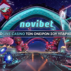 Νέα καμπάνια για το live casino της Novibet