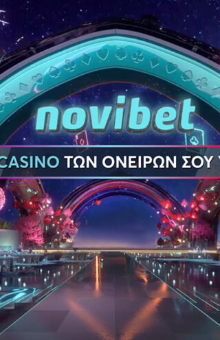 Νέα καμπάνια για το live casino της Novibet