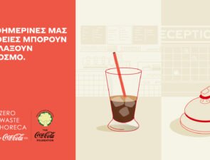 Το Zero Waste HoReCa Hub εξελίσσεται και επεκτείνεται με στόχο ένα Zero Waste μέλλον για τον κλάδο
