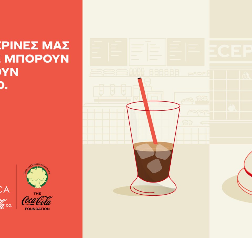 Το Zero Waste HoReCa Hub εξελίσσεται και επεκτείνεται με στόχο ένα Zero Waste μέλλον για τον κλάδο