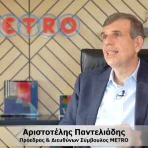 Αριστοτέλης Παντελιάδης &#8211; Πρόεδρος &#038; Διευθύνων Σύμβουλος METRO | ” Το όραμά μου είναι να είμαστε οι καλύτεροι στην δουλειά μας”