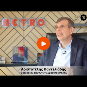 Aristotelis Panteliadis- Founder &#038; CEO METRO | &#8220;My vision is to be the best at our job&#8221;
