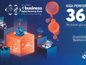 &#8220;High performance 360: The future of e-commerce and Digital Marketing&#8221; 12o Συνέδριο e-Business World &#038; Digital Marketing 2023
