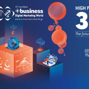&#8220;High performance 360: The future of e-commerce and Digital Marketing&#8221; 12o Συνέδριο e-Business World &#038; Digital Marketing 2023