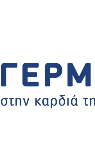 Η νέα smart καμπάνια του Γερμανού