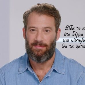 Νέα καμπάνια για την La Roche-Posay από την Publicis Greece
