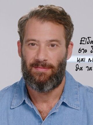 Νέα καμπάνια για την La Roche-Posay από την Publicis Greece