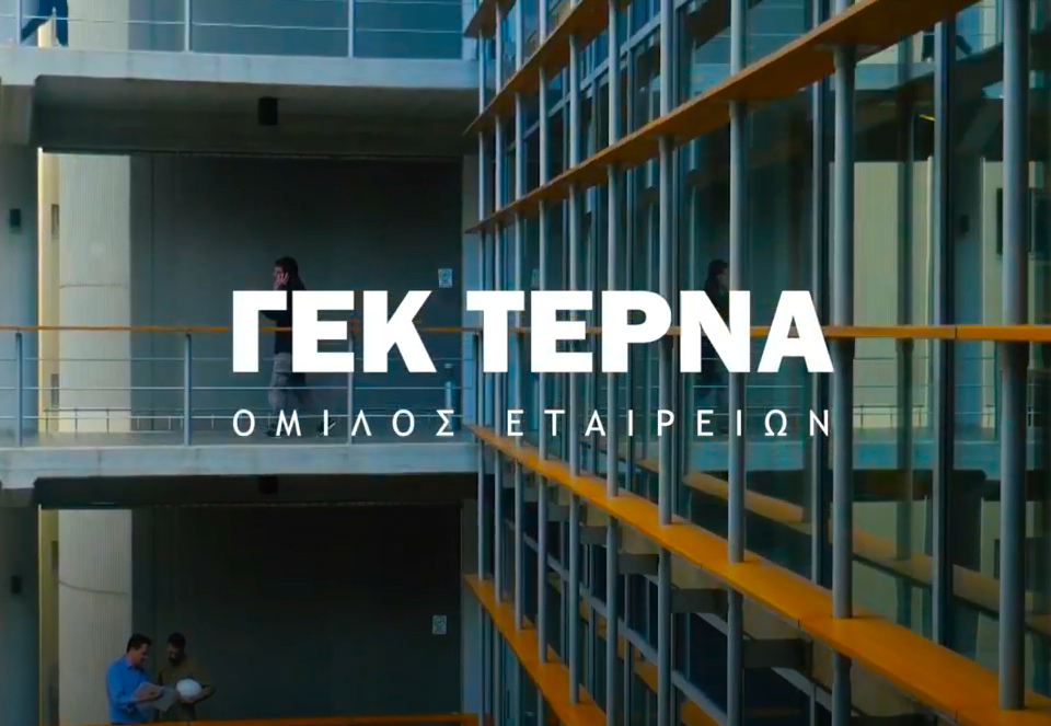ΓΕΚ ΤΕΡΝΑ: Αύξηση στην κυκλοφορία των οδικών αξόνων που διαχειρίζεται