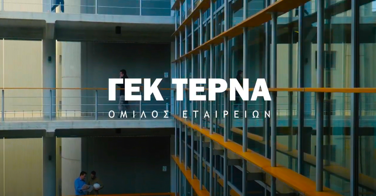 ΓΕΚ ΤΕΡΝΑ: Αύξηση στην κυκλοφορία των οδικών αξόνων που διαχειρίζεται