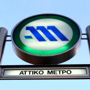 Μετρό Γραμμή 4: Επόμενη στάση&#8230; ανάπτυξη! Ποιες περιοχές ωφελούνται!