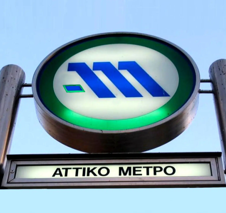 Μετρό Γραμμή 4: Επόμενη στάση&#8230; ανάπτυξη! Ποιες περιοχές ωφελούνται!