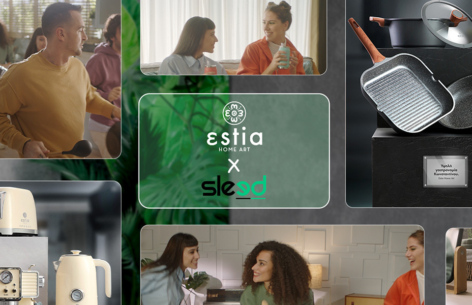 Τέχνη για το σπίτι | Η νέα καμπάνια της Estia Home Art
