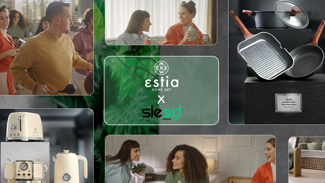 Τέχνη για το σπίτι | Η νέα καμπάνια της Estia Home Art