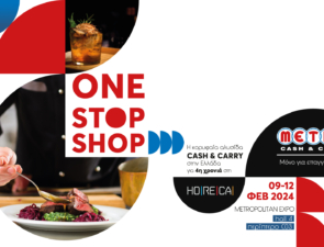 METRO Cash &#038; Carry: Παρουσιάζουν τις καινοτόμες υπηρεσίες τους στην HORECA 2024