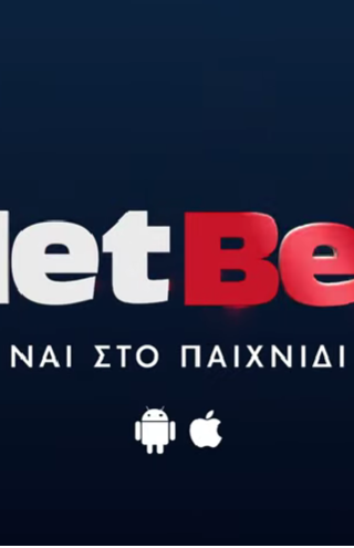 Νέα καμπάνια της NetBet: Στο παιχνίδι λέμε &#8220;ναι&#8221;