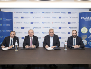 Βίκος: Χρηματοδότηση επένδυσης €62,8 εκατ. μέσω της Eurobank και του ΤΑΑ