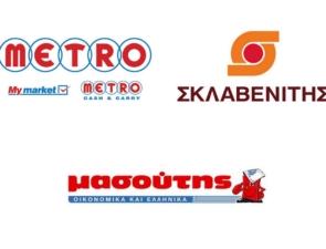 Οι business των σούπερ μάρκετ στο real estate