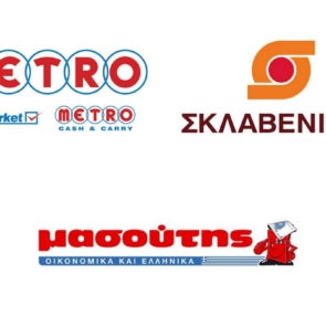 Οι business των σούπερ μάρκετ στο real estate
