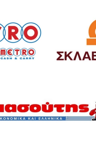 Οι business των σούπερ μάρκετ στο real estate