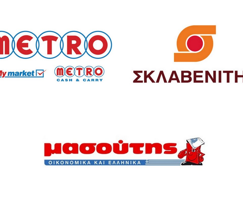 Οι business των σούπερ μάρκετ στο real estate