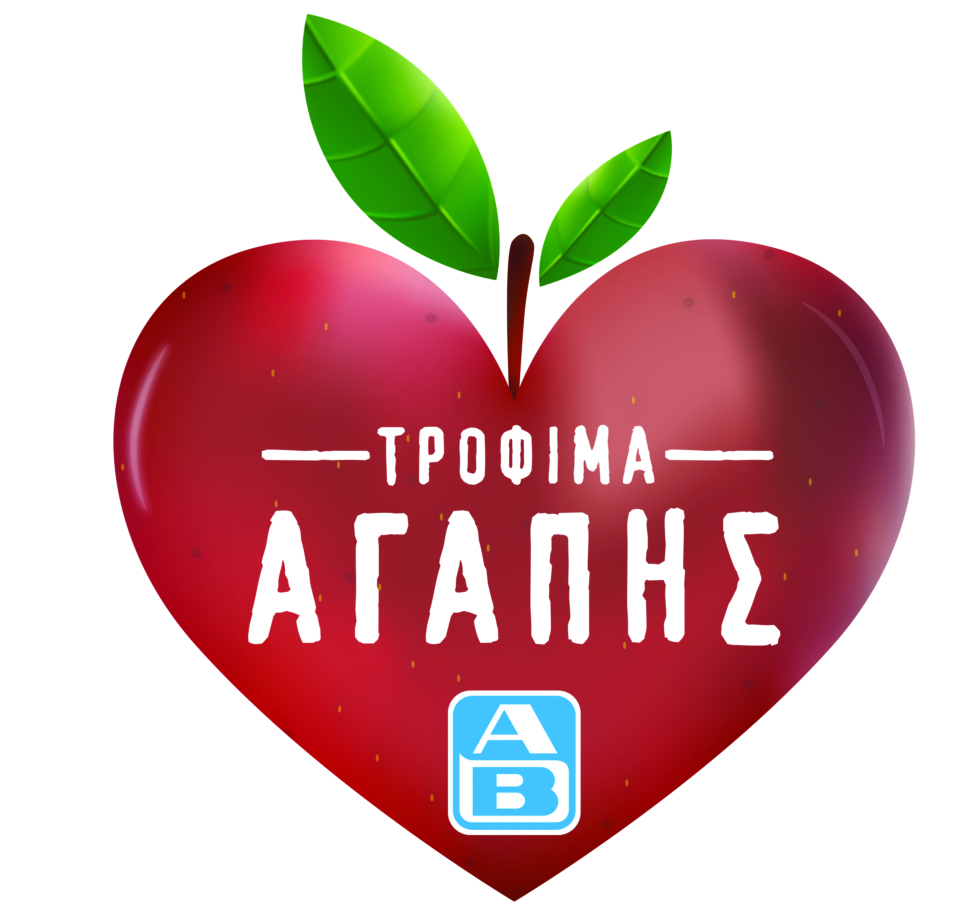 Εντυπωσιακά τα αποτελέσματα του Προγράμματος «Τρόφιμα Αγάπης» της ΑΒ Βασιλόπουλος