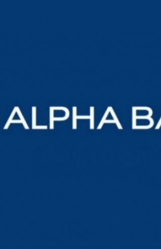 Alpha Bank 2024: Η επόμενη μέρα της τράπεζας είναι εδώ!