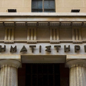 Ο κλάδος του λιανεμπορίου «επιστρέφει» στο Χρηματιστήριο
