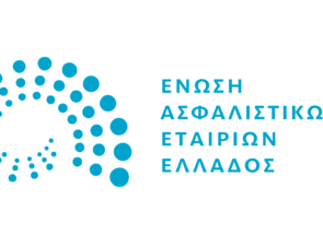 Η Ένωση Ασφαλιστικών Εταιριών Ελλάδος μέλος του Insurance Development Forum (IDF)