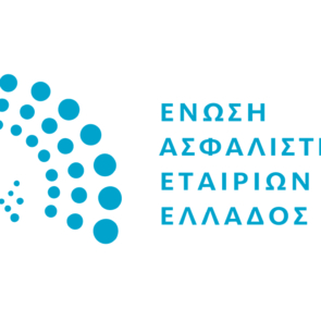 Η Ένωση Ασφαλιστικών Εταιριών Ελλάδος μέλος του Insurance Development Forum (IDF)