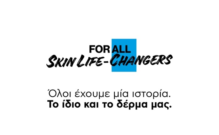 Νέα digital καμπάνια από την La Roche-Posay