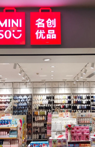 MINISO: life is for fun
