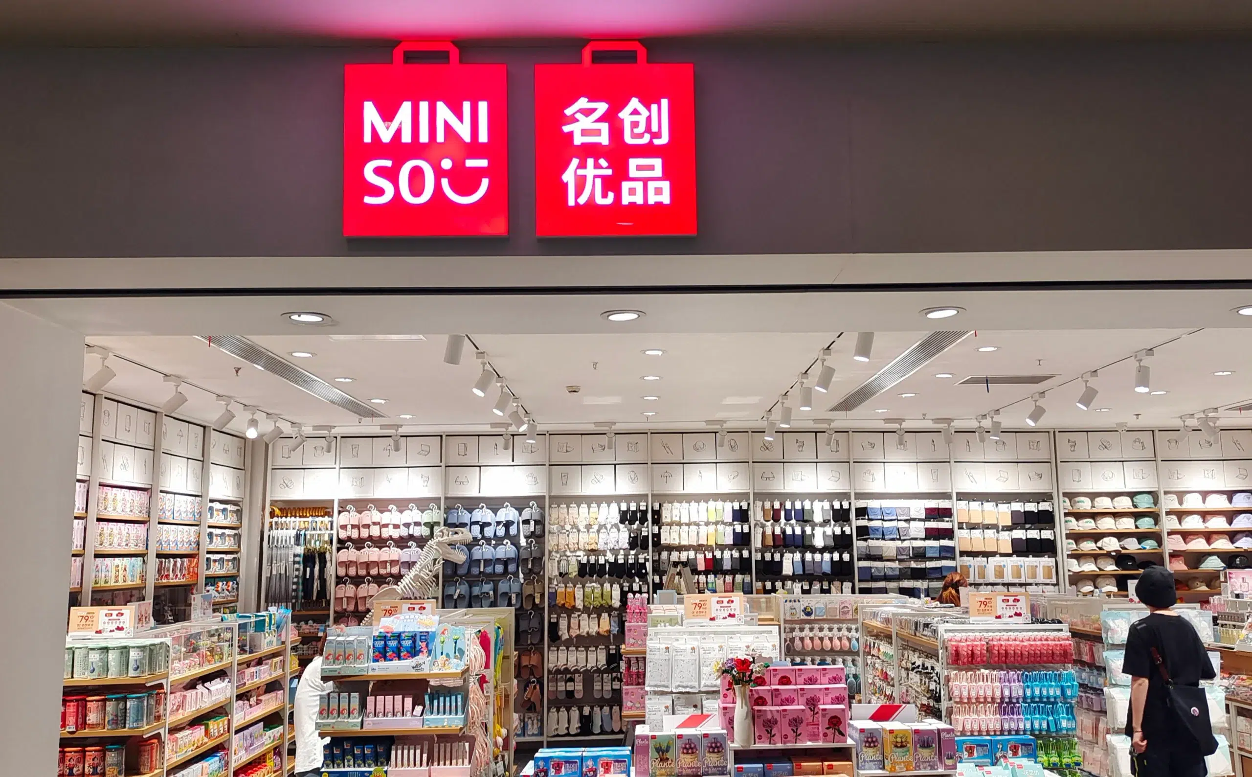 MINISO: life is for fun