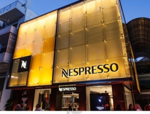 Nespresso: Ανάπτυξη 50% στην τριετία για τη «βασίλισσα» του Ζero Waste