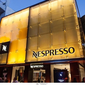 Nespresso: Ανάπτυξη 50% στην τριετία για τη «βασίλισσα» του Ζero Waste