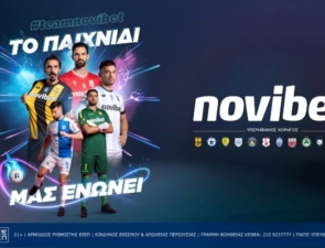 Νέα καμπάνια της Novibet για τις χορηγίες ομάδων