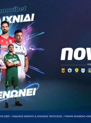 Νέα καμπάνια της Novibet για τις χορηγίες ομάδων