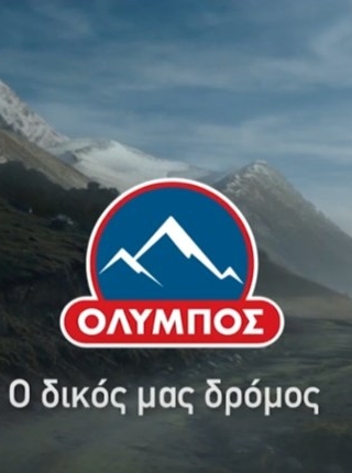 Νέα καμπάνια της Όλυμπος &#8211; Το δικό μας προφίλ