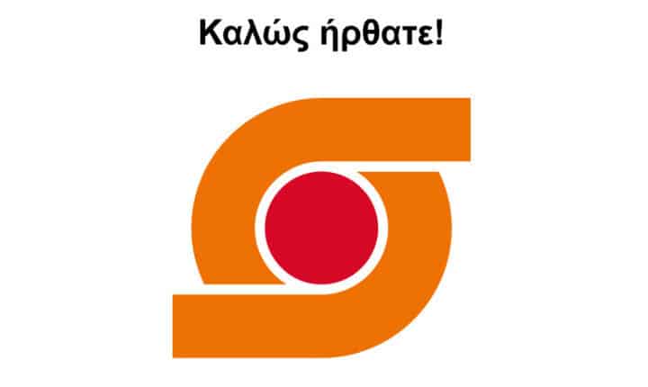 Σκλαβενίτης: Πώς έφτασε σε τζίρο 5 δισ. ευρώ