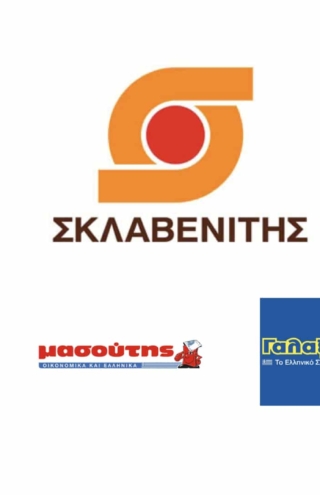 Σούπερ μάρκετ: Τι ετοιμάζουν για το 2024 οι μεγάλες αλυσίδες
