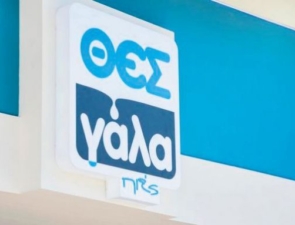 ΘΕΣγάλα: Η τελευταία προσπάθεια σωτηρίας των&#8230; ΑΤΜ γάλακτος!