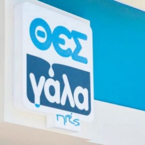 ΘΕΣγάλα: Η τελευταία προσπάθεια σωτηρίας των&#8230; ΑΤΜ γάλακτος!