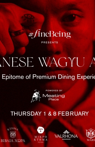 The Japanese Wagyu A5 Dinner by FineBeing