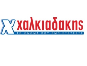 Νέα χρονιά, νέα Xtra Card Χαλκιαδάκης και τα ‘χεις όλα!
