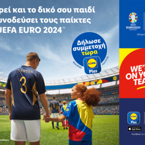 Η Lidl λανσάρει την καμπάνια UEFA EURO 2024TM: Lidl Kids Team