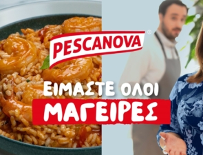 Με Pescanova και Αργυρώ Μπαρμπαρίγου «Είμαστε όλοι μάγειρες»!