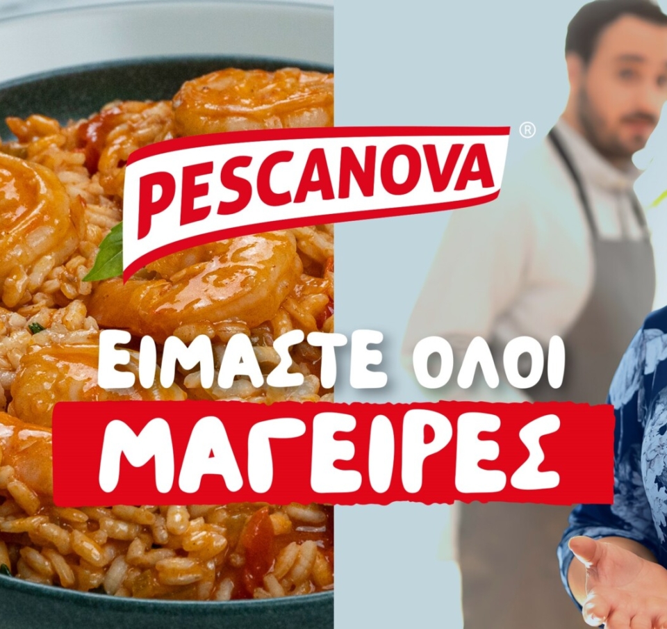 Με Pescanova και Αργυρώ Μπαρμπαρίγου «Είμαστε όλοι μάγειρες»!