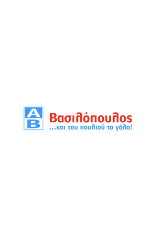 ΑΒ Βασιλόπουλος: Τι έχασε από αυτά που είχε