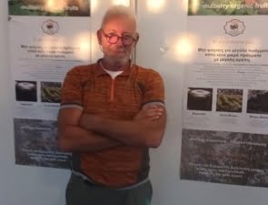 Πώς ένας πυροτεχνουργός της Αστυνομίας ασχολήθηκε με την καλλιέργεια μούρων