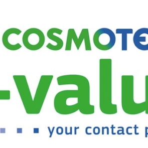 Cosmote e-Value: Πρώτη φορά στη διεθνή λίστα «World’s Most Ethical Companies®»
