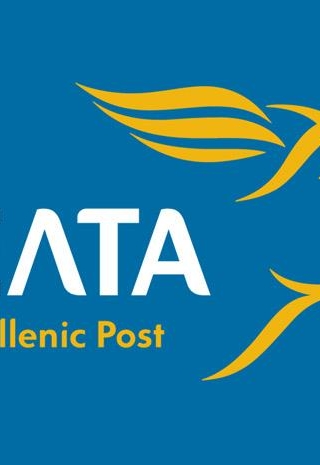Τα ΕΛΤΑ προκηρύσσουν διαγωνισμό για την διαχείριση και αξιοποίηση της ακίνητης περιουσίας τους